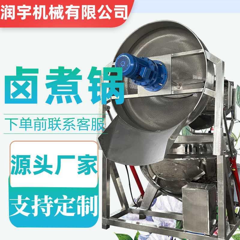 蜂窝卤煮锅整鸡整鸭鸭脖鸭翅卤制焯水漂烫一锅多用食品级不锈钢