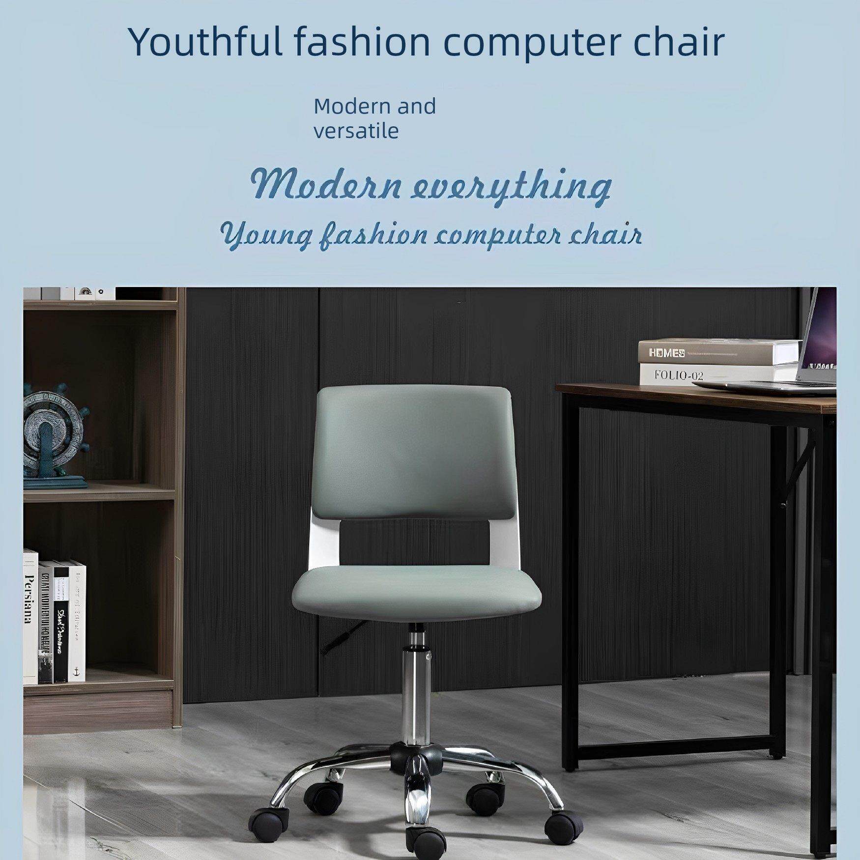 电脑椅小空间小空间家久坐的卧室小尺寸桌椅工作人员办公室凳子柜