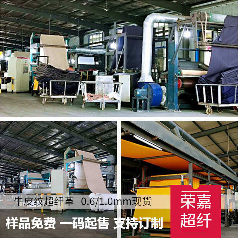 现货彩色牛皮纹仿皮超纤皮革 箱包装具沙发座椅牛仔纹贴面超纤皮,住宅家具,皮革,淘宝优惠券,粉丝福利购,淘宝优惠卷