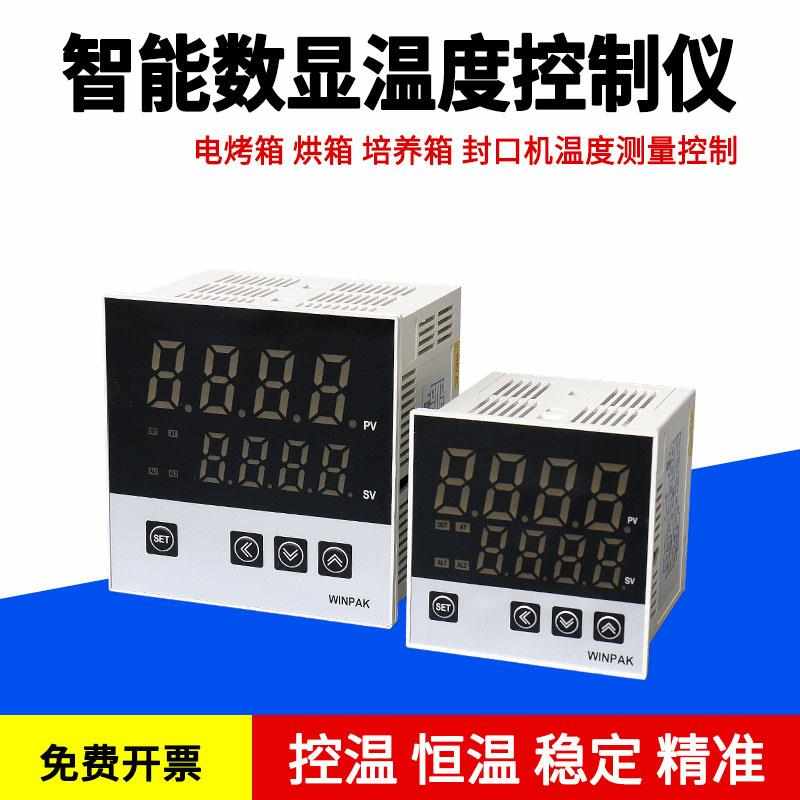 数显温控仪烤箱温控器电炉马弗炉温度控制器XMTG XMTD XMTA XMTE