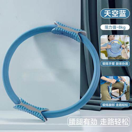高档抗阻圈中老年人专用训锻阻炼腿部肌肉练器四肢抗提瑜伽普拉阻