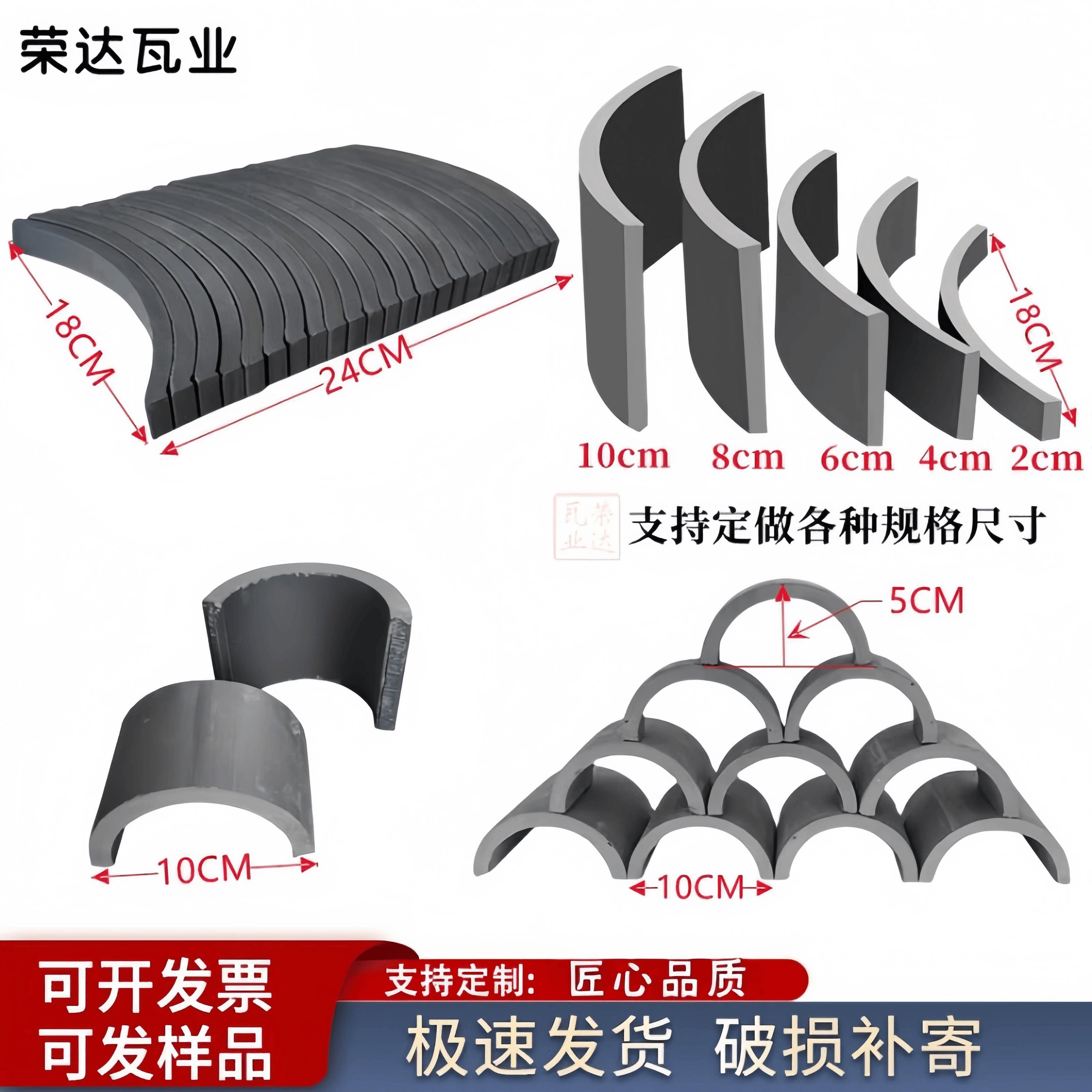 彷古瓦片装饰立瓦小青瓦拼花半圆瓦铺地青瓦片中式隔断围边瓦片砖