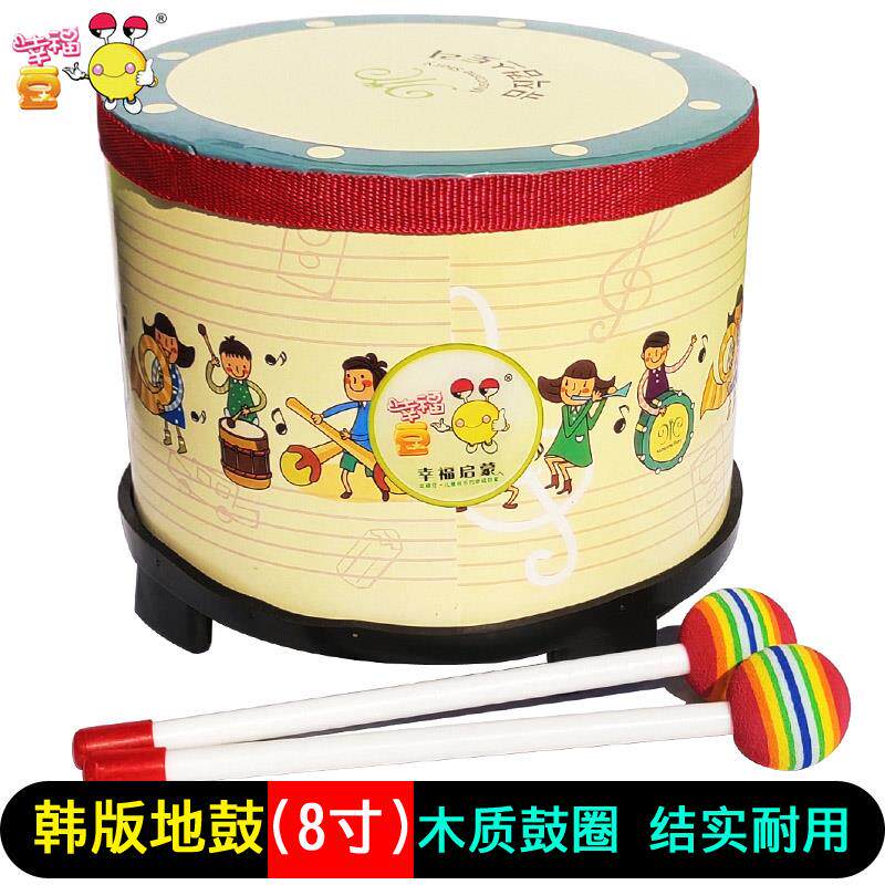 高档8寸地鼓 韩国教具敲鼓韩版鼓儿打击童乐器奥尔夫音乐集合鼓