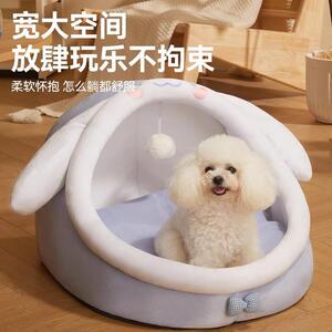 新款直销狗狗窝四季通用可拆洗猫睡觉的屋别墅房子小型犬泰迪冬季