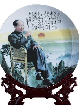 镶金高档骨瓷毛主席像装饰盘景德镇陶瓷现代家居办公室展示柜摆件