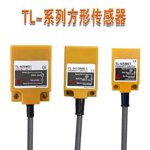 OMRON接近开关TL-Q5MC1-Z Q5MB1 C2 Y1 Q5MD1 N10ME1 N20ME1F1