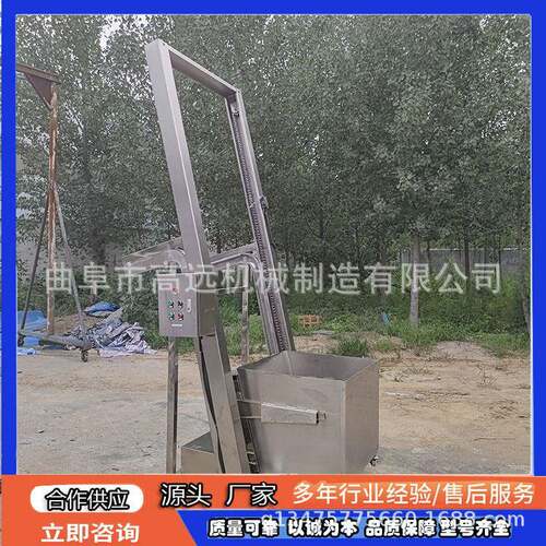 砂浆单斗式提升机自动卸料式输送机粮食翻斗环链提料机