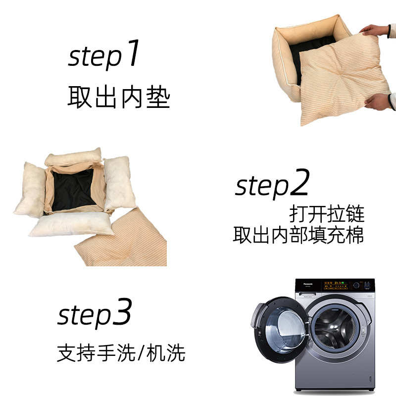 四季通用方形狗窝 新款可拆洗猫窝垫夏天透气棉麻宠物垫子