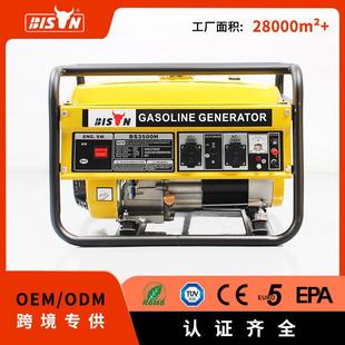 Bison小型汽油发电机组3kw移动手启动220v单相 发电机 家用便携式