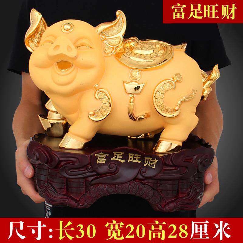 正品吉带来财富和宝藏生意肖猪装饰对工艺电品创可爱客厅视柜大型