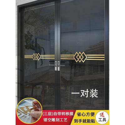 玻璃门防撞贴纸腰线厨房客厅阳台定制推拉门移动门金色装饰线条贴