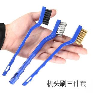 汽车机头发动机清洗专用刷毛刷洗车刷车发动机舱外部清洁工具套装