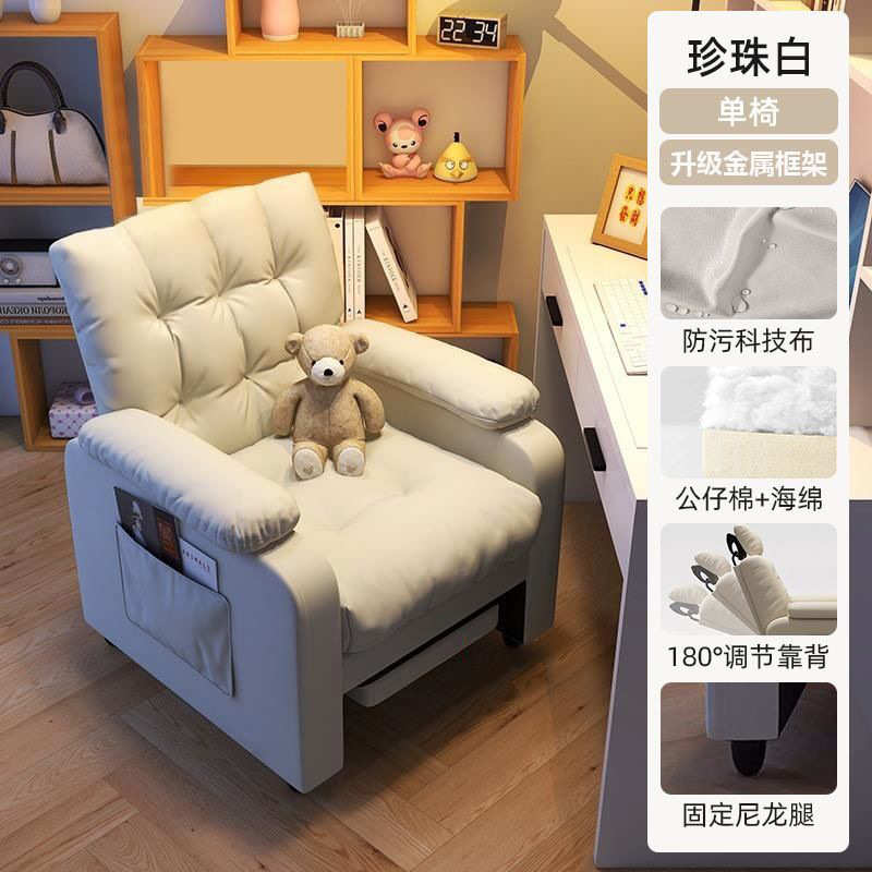 懒人沙发家用电脑椅舒服久坐椅子办公椅网吧电竞椅卧室单人沙发椅