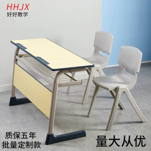 可升降写字桌学习课桌椅套装厂家塑料辅导班培训桌椅单人双人校用