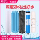 造艺直饮水机净水器滤芯超滤反渗透9.5 10寸通用PP棉活性炭ro膜