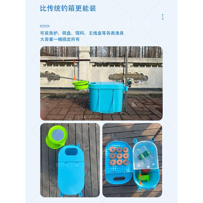 多功能钓箱路亚活鱼钓鱼桶可坐钓桶加厚手提桶垂钓溪流桶钓鱼渔具