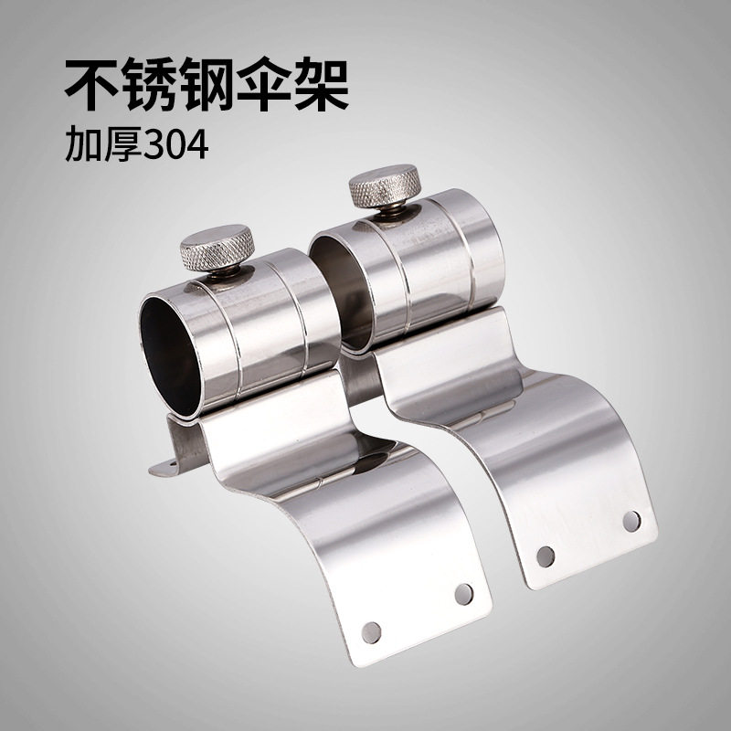 钓箱伞架加厚不锈钢大伞架钓鱼箱伞架钓箱配件钓鱼伞架特价,户外/登山/野营/旅行用品,钓箱,淘宝优惠券,粉丝福利购,淘宝优惠卷