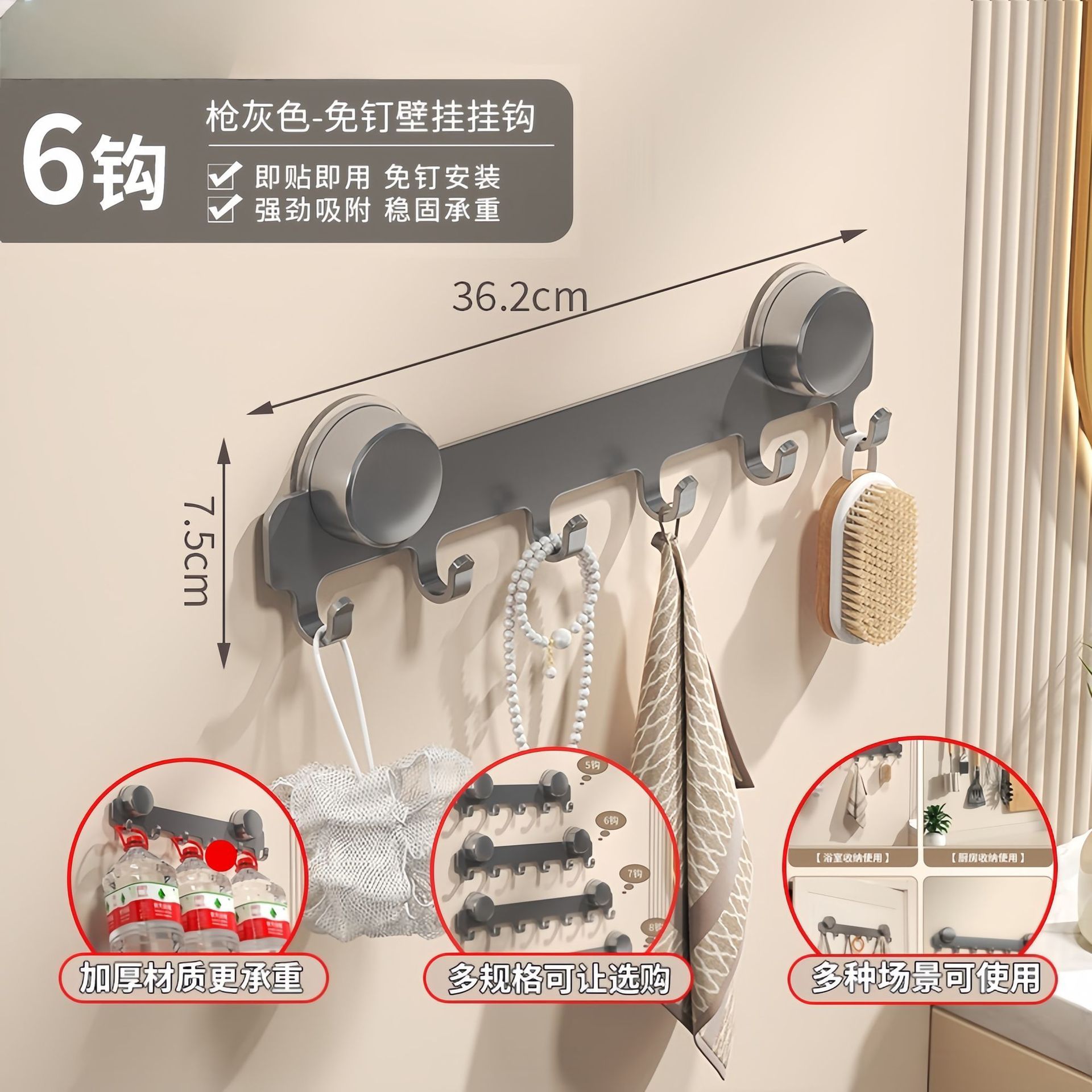 免打孔强力吸盘门后挂钩浴室卫生间壁挂式毛巾架厕所收纳衣帽钩