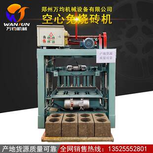 半自动混凝土免烧制砖机2020新款 实心砖垫块砖机水泥垫块成型机