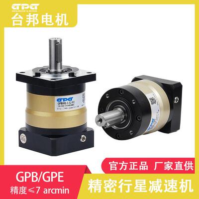 台邦行星减速机齿轮减速电机gpb/gpe精密斜齿轮高扭矩丝杆升降