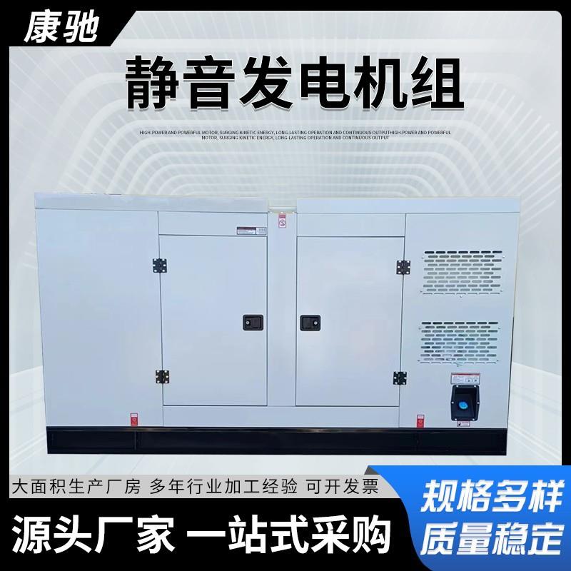 工厂静音柴油发电机组上柴动力发电机150KW柴油全自动发电机组