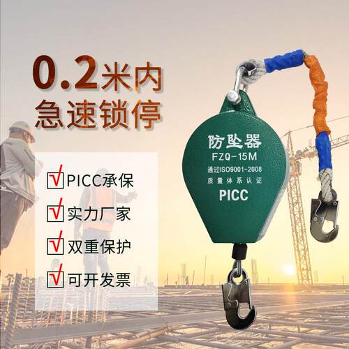 高空作防DCC业防坠器自锁式速差M米塔吊梯货重型坠电力施工缓降器