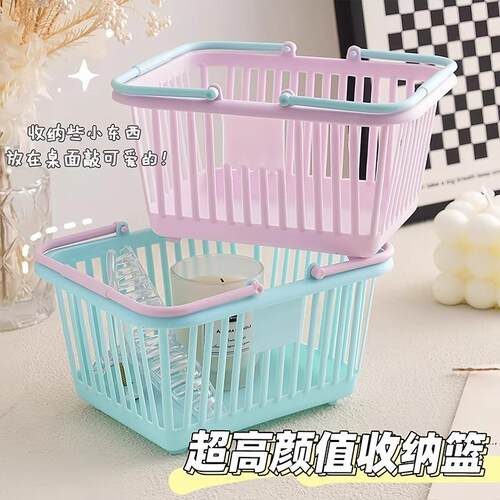 Cute Mini Desktop Storage Basket, Student Stationery Pen Hol