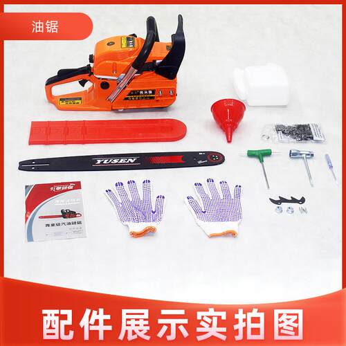 行家选新款汽油锯580工大LIK功率伐木锯家用锯0小型级园林锯业油