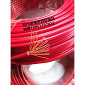 软线BVR4平方ZR阻燃单根多股铜软电线家用单位工程电源线