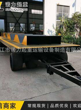 钢厂用转运平板车工厂物流货物转运车60吨重型牵引平板拖车