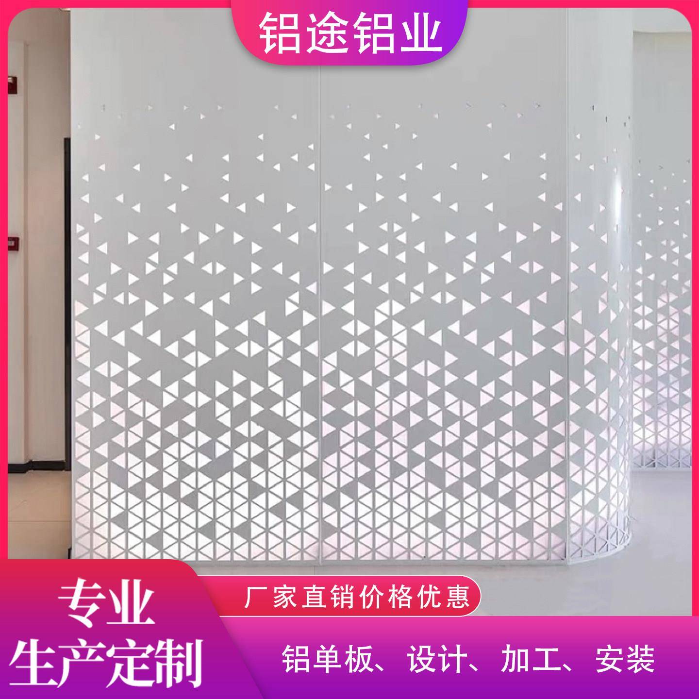 冲孔铝单板背景墙定制装饰弧形雕花镂空渐层透光木纹色造型铝单板