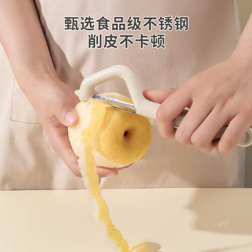 Home Magnetic Peeling Knife, Practical Fruit and Potato Peel