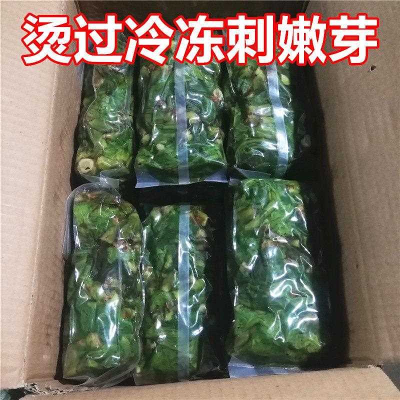 东北山野菜刺嫩芽新鲜现摘野生刺老芽蘸酱菜500克快递包邮