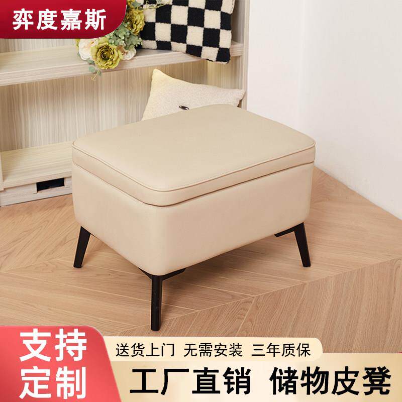 换鞋收纳凳门口客厅矮凳储物凳长条沙发软坐凳真皮休闲 搁脚脚踏