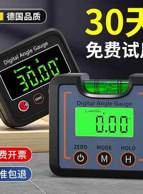 高精度数显倾角仪多功能迷小型坡度水平角度测量仪电子数字倾斜器