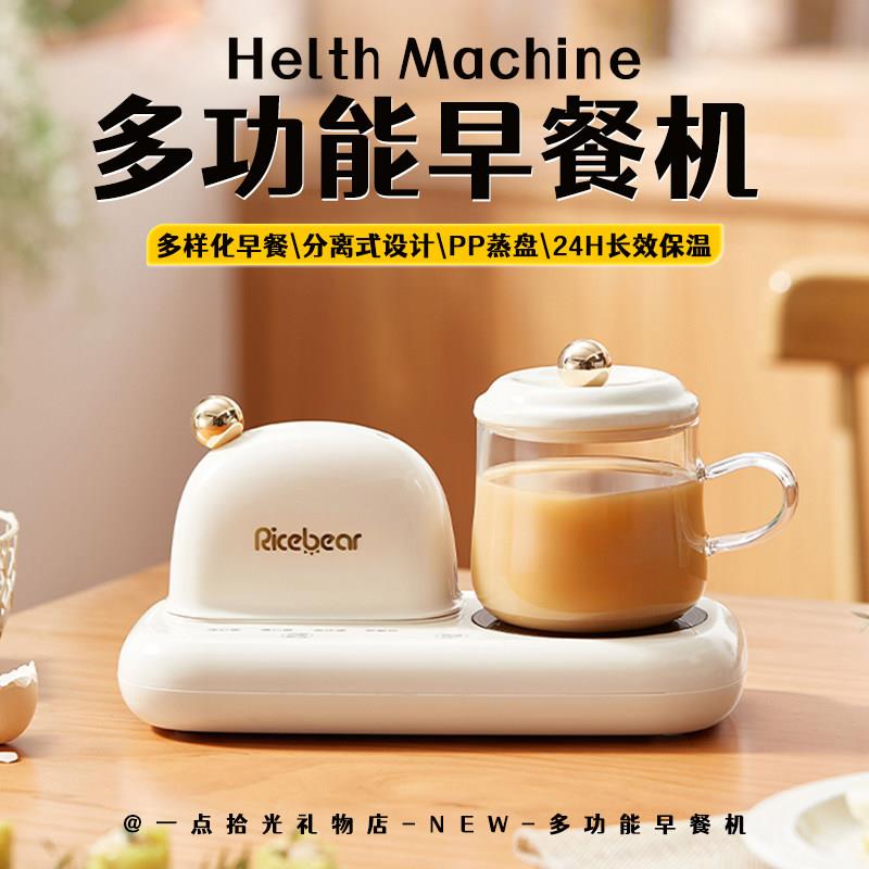 多功能早餐机生日礼物女生送闺蜜妈妈实用高级感教师节的乔迁礼品