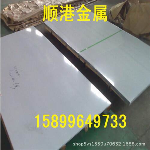 主营 0cr17ni7al不锈钢 0cr17ni7al高温不锈钢板 耐腐蚀不锈钢棒