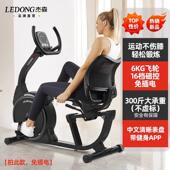 正品 健身车家用动感车静音老人室内自行家庭单车有健身 杰森卧氧式