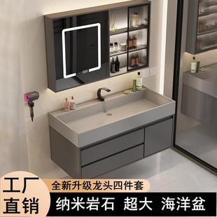 海洋大盆浴室柜组合洗脸洗手池卫生间洗漱台岩石一体实木简约智能