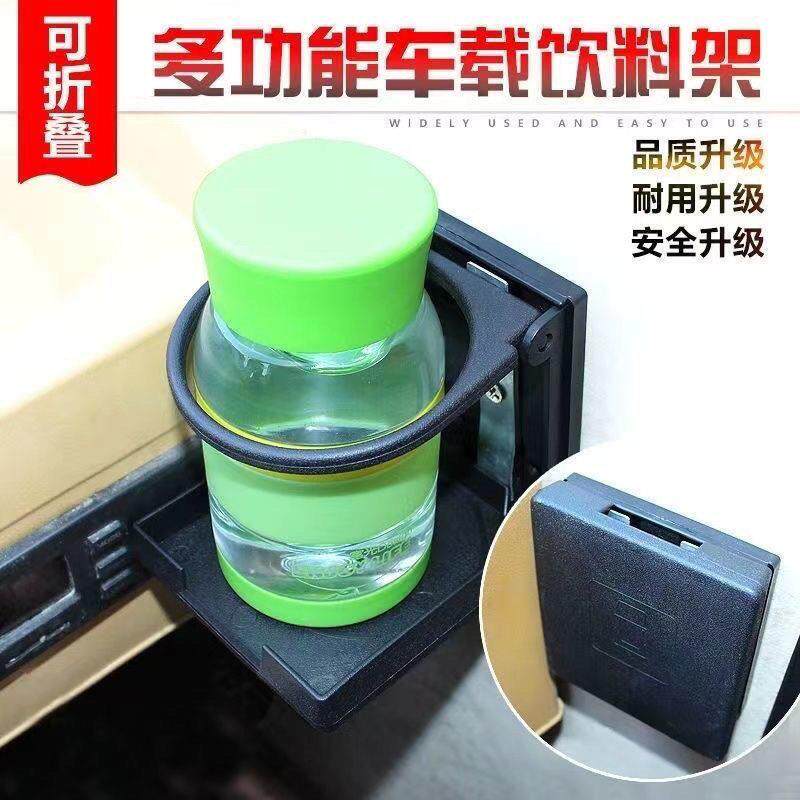 车载水杯架三轮车电动车水壶架车用旅行水杯架水杯座杯托