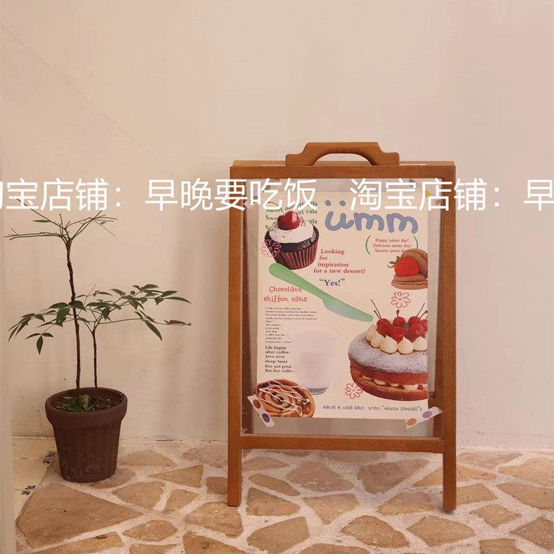 立体式手提实木广告牌压克力玻璃户外迎宾牌展示牌落地海报支架子