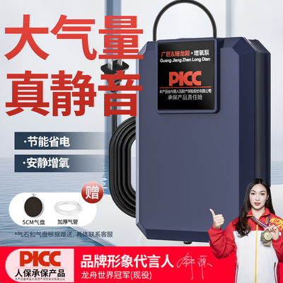 鱼缸增氧泵氧气泵家用养鱼专用打氧机器小型超静音全自动插电充氧