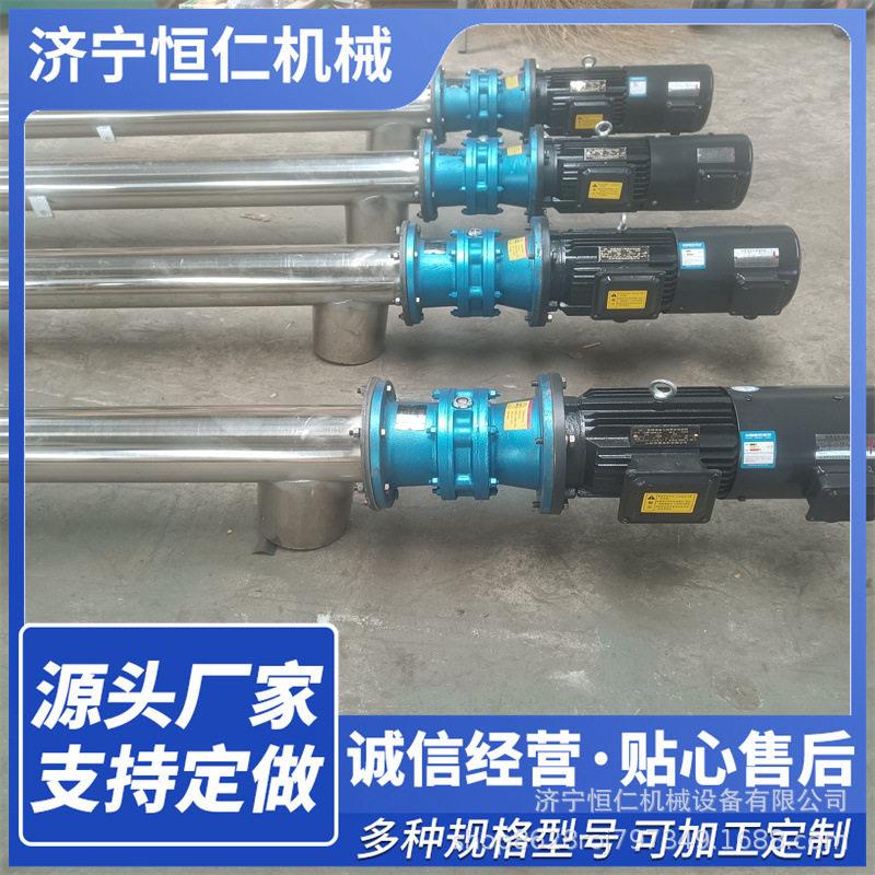 细沙螺旋上料蛟龙机出口电动上料提升机倾斜45度自吸上料机