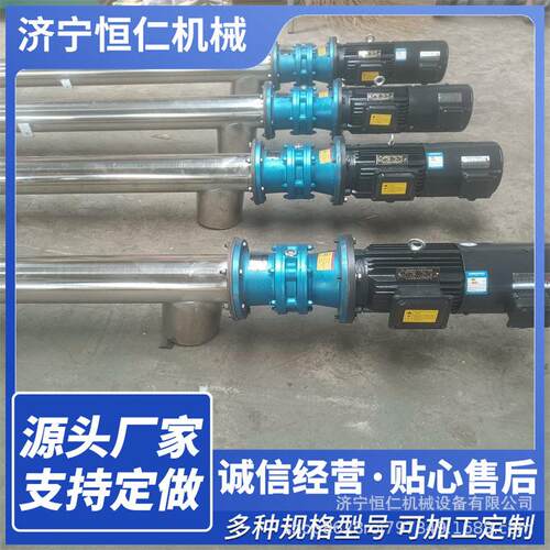 细沙螺旋上料蛟龙机出口电动上料提升机倾斜45度自吸上料机