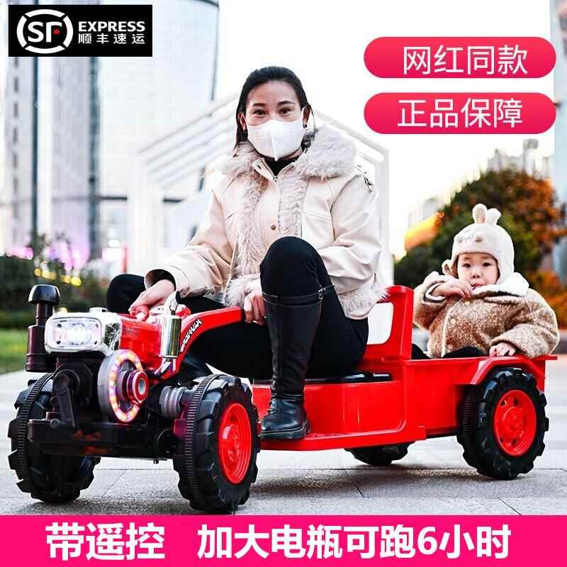 高档儿童电动四轮拖拉机坐人玩可具车大扶号带遥控手双人孩越野汽