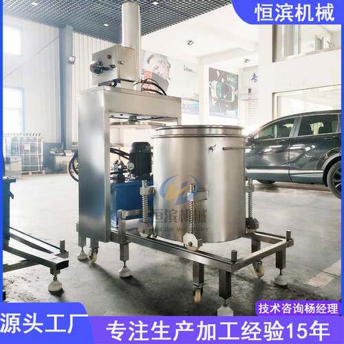 湖北糯米酒黄酒酒槽过滤压榨机果蔬榨汁机中草药渣压滤设备
