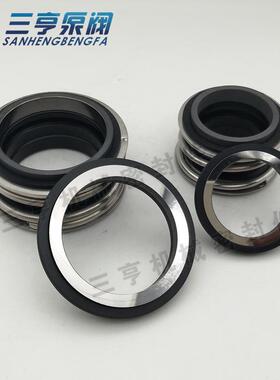 厂价供应优质机械密封MG1-55/G60管道泵密封件水封零售