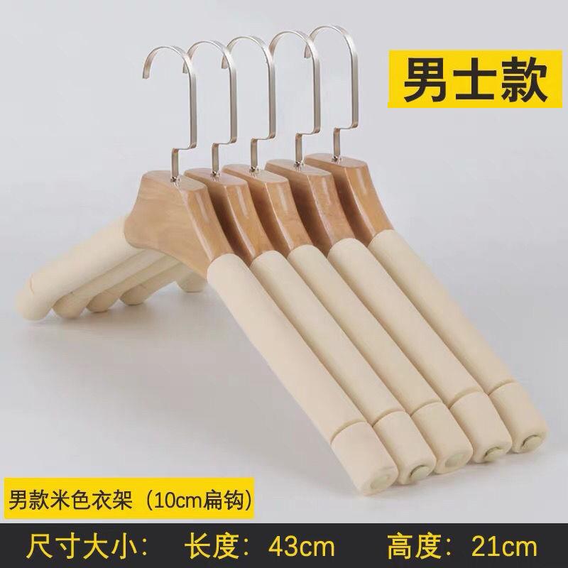 晾衣架服装店海绵防滑塑料衣架