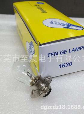 现货GE通用卤素灯泡1630 6.5V2.75A 18W 100小时双触浊度仪灯哈希