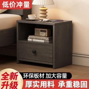 床头柜卧室家用简易床边带抽小柜子简约迷你储物柜收纳小型柜